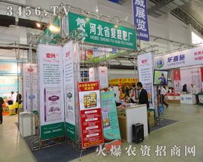 河北省复混肥厂全力备战2014长春农药交易会，助力水产品产业升级